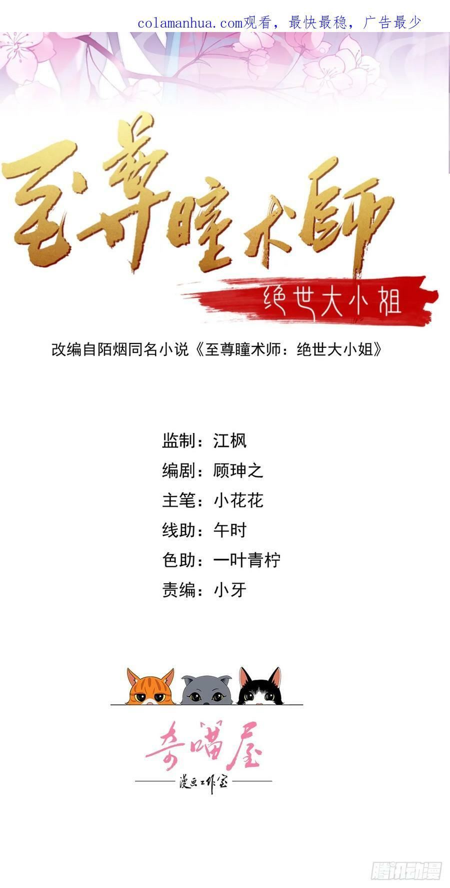 第三百五十七话 媳妇没了1