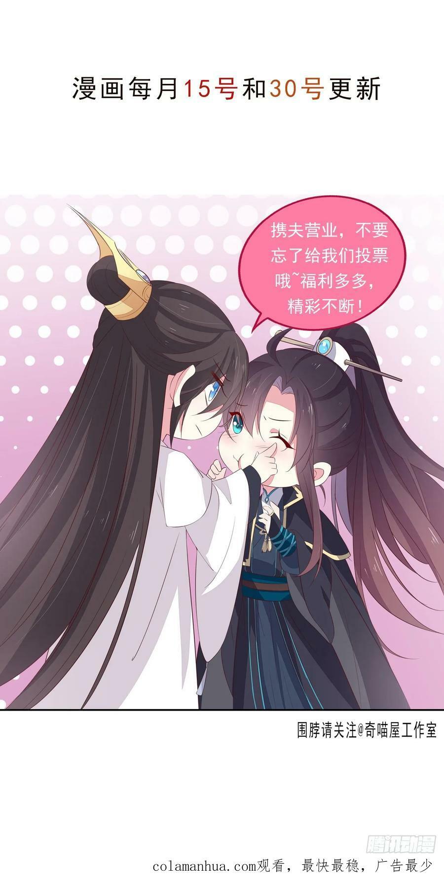 第三百五十九话 就爱脱衣服31