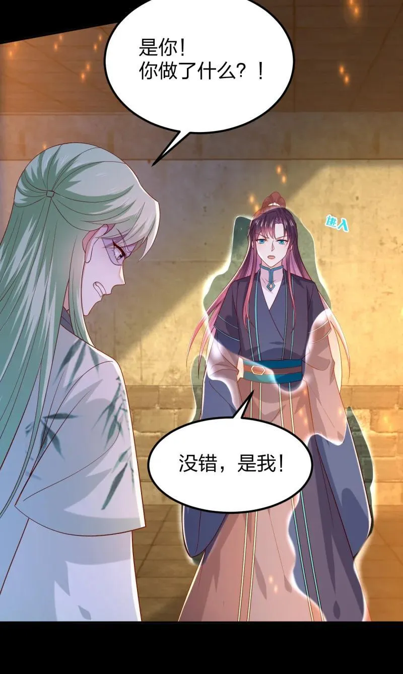 第三百七十六话 好戏开场25
