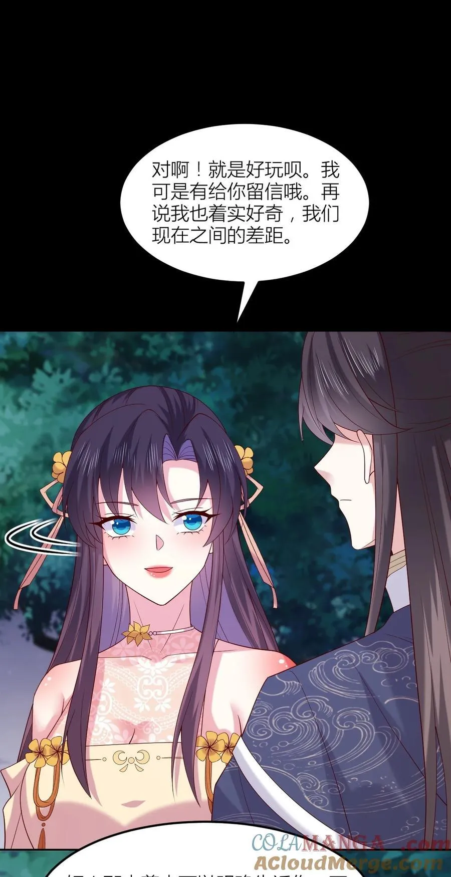 第三百六十六话 命不久矣4