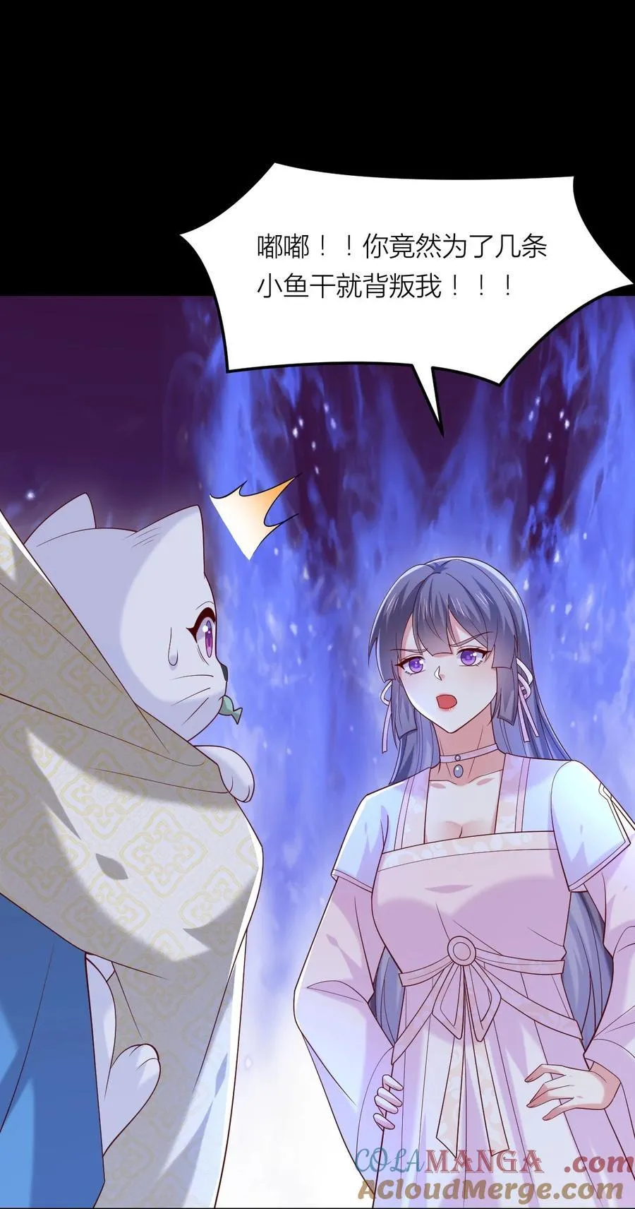 第三百六十七话 我是废物？28