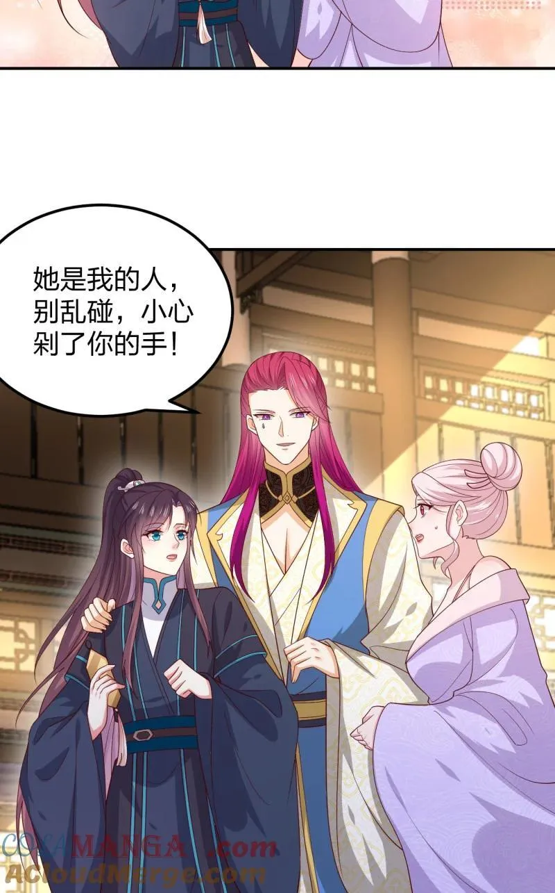 第三百七十三话 瞳瞳被调戏啦20