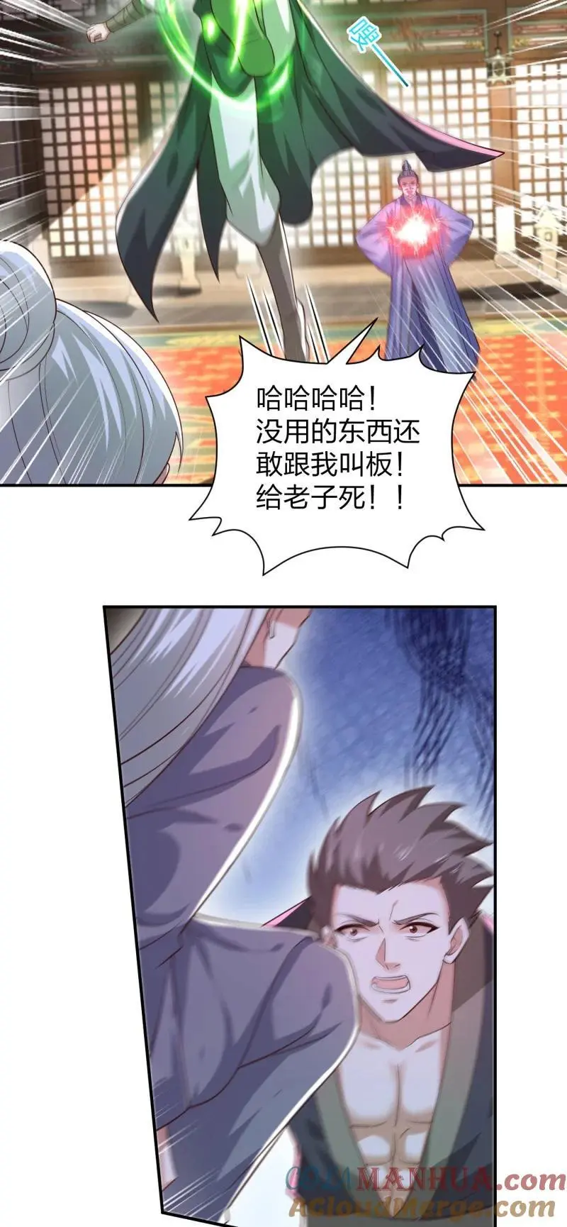 390 第三百七十二话 同伤共死6