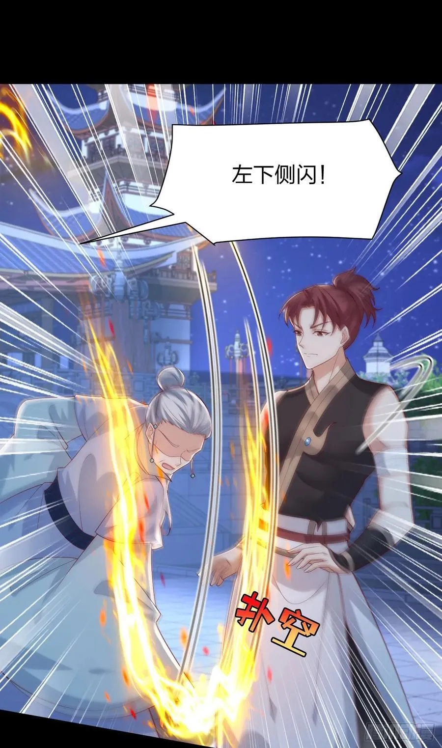 第三百八十三话 认亲现场1