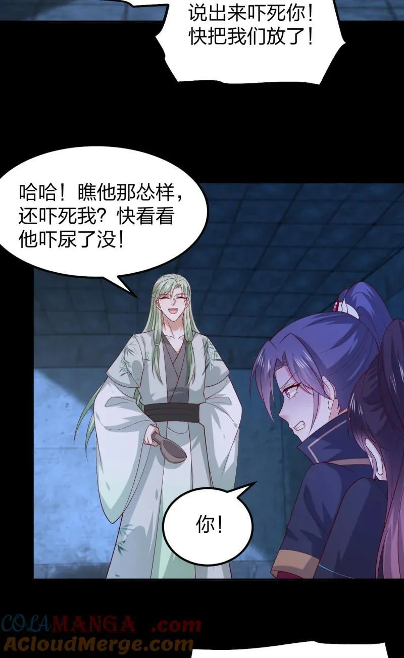 第三百七十六话 好戏开场14