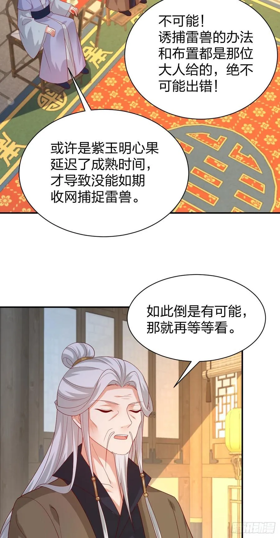 第三百八十六话 强制paly15