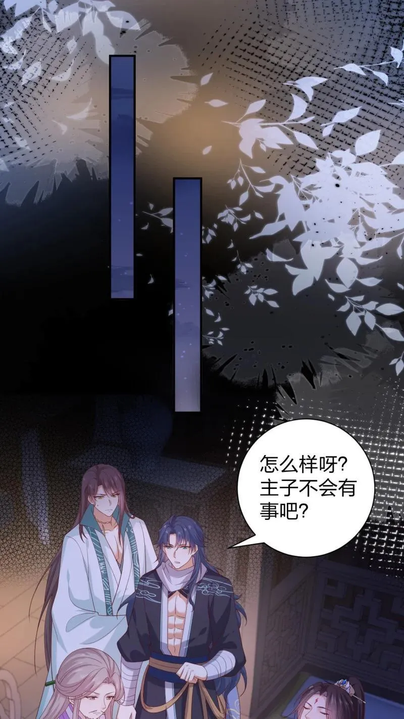 第三百八十一话 我不干净了19