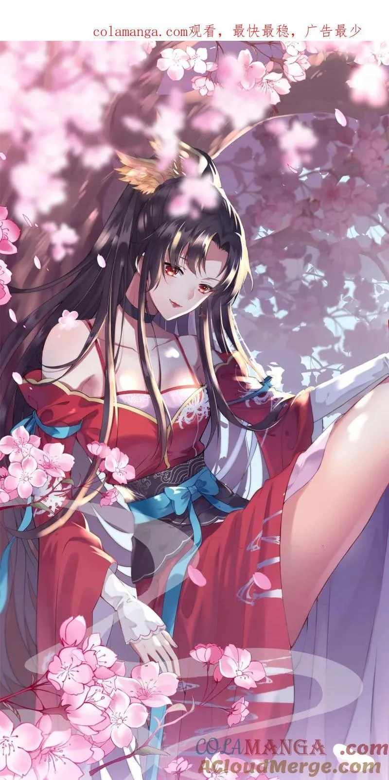 第三百七十二话 同伤共死0
