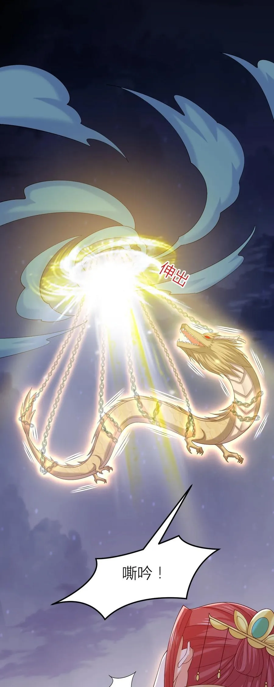 第三百六十一话 激斗淋漓27