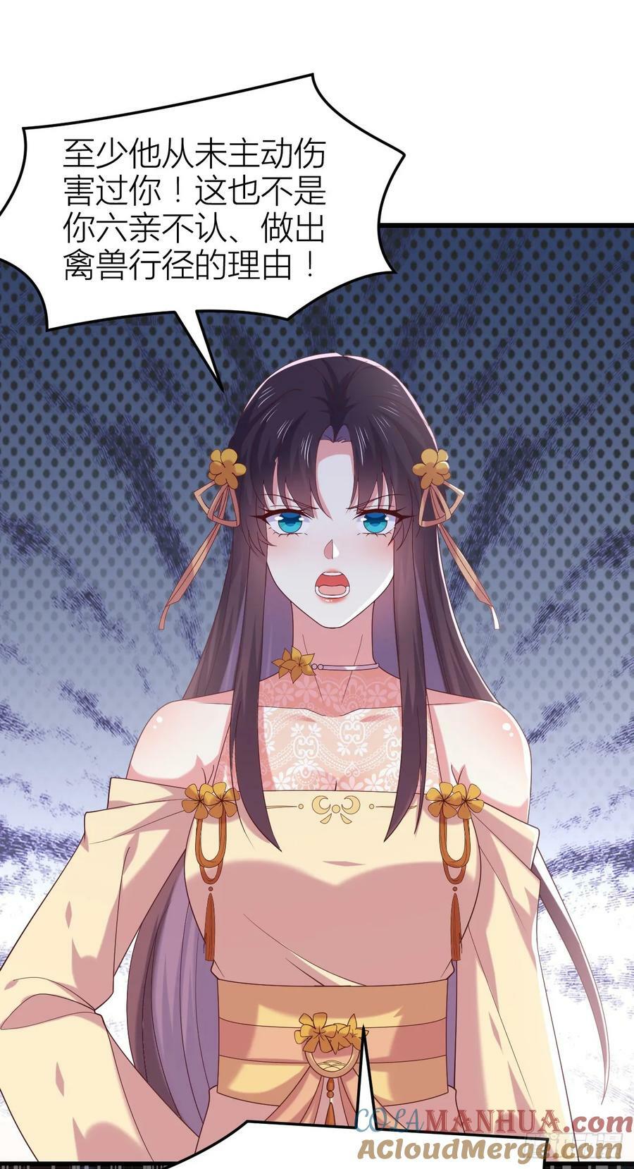 第三百五十九话 就爱脱衣服22