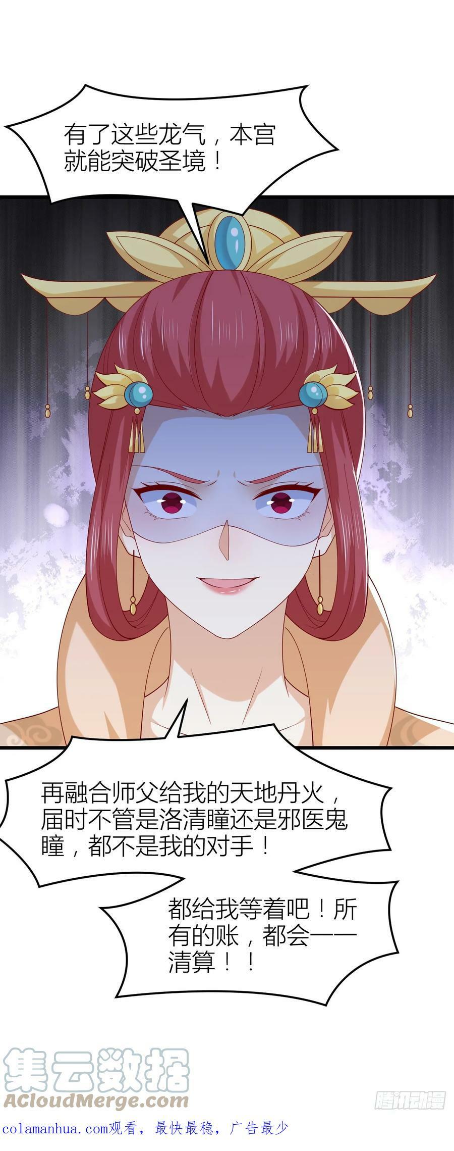 第三百五十七话 媳妇没了22