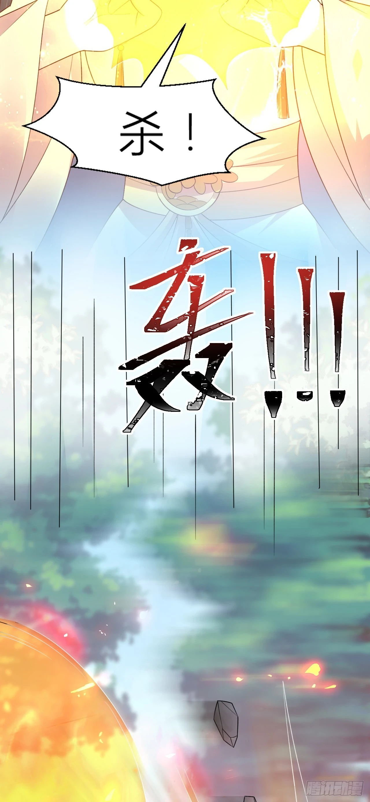 第三百五十二话 心灵感应28