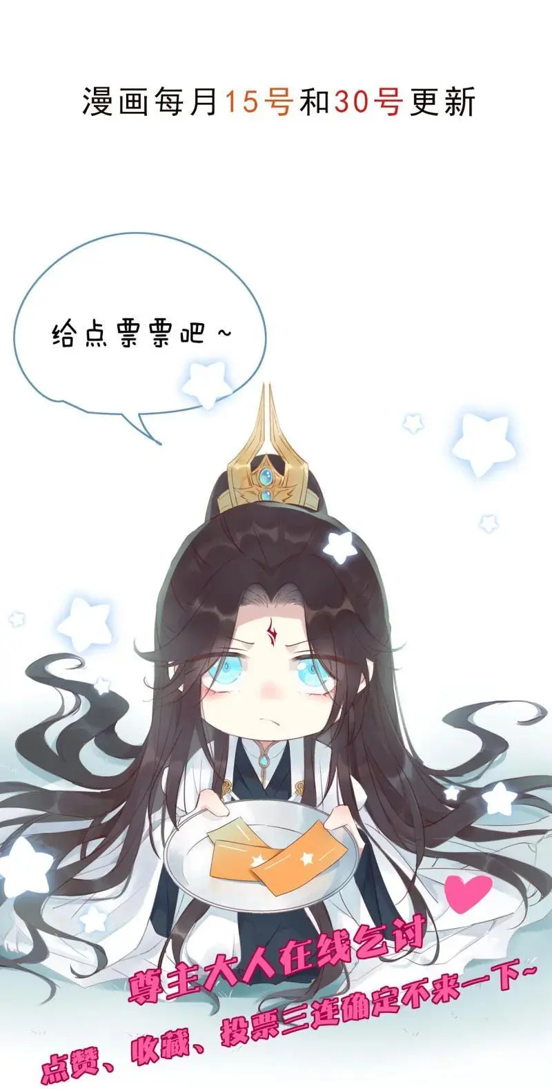 389 第三百七十一话 反转25