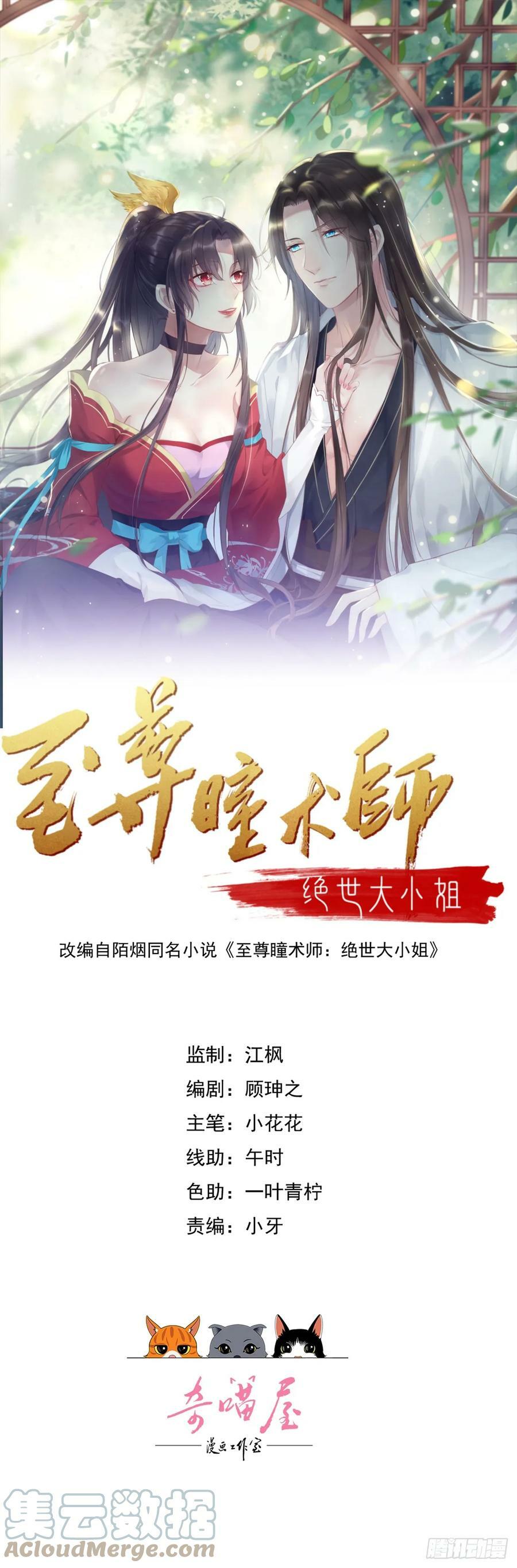 第三百五十六话 生气气0