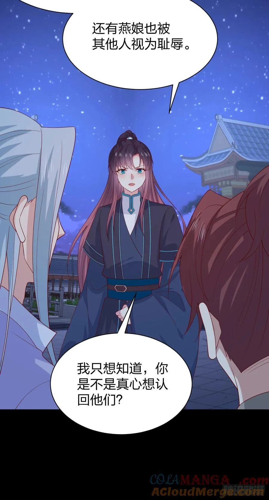 第三百八十三话 认亲现场18