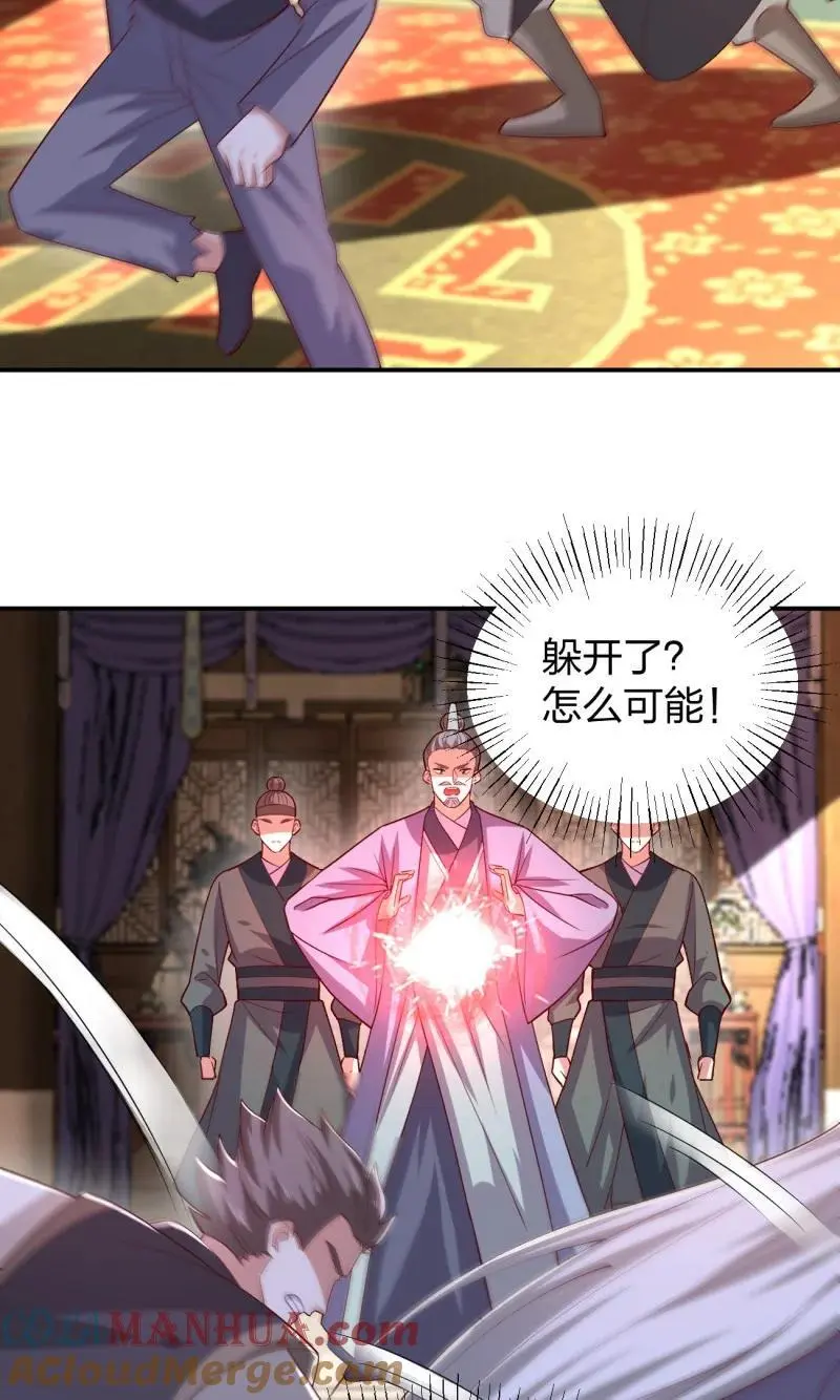 389 第三百七十一话 反转22