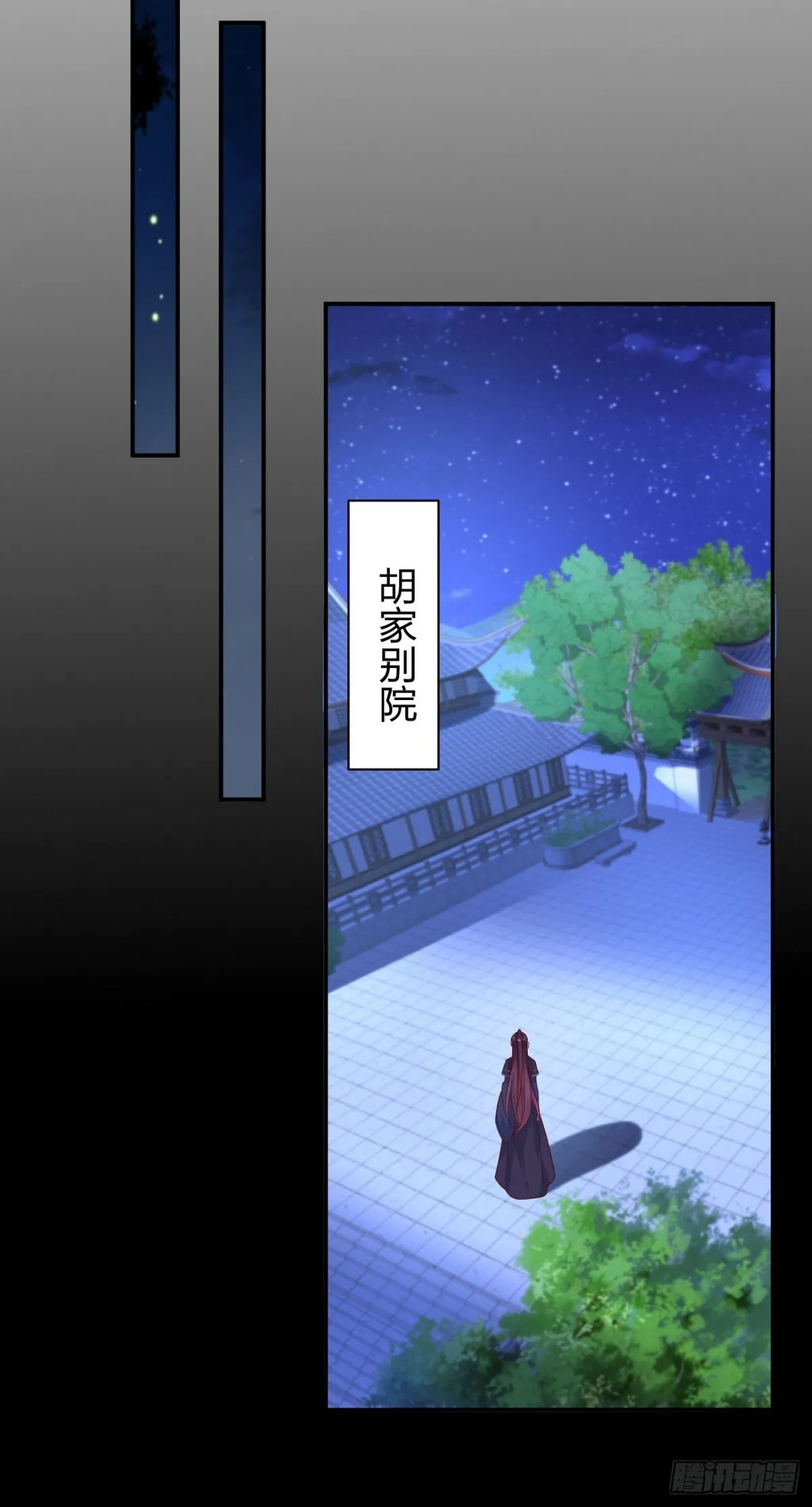 第三百八十八话 银宝竟是我20