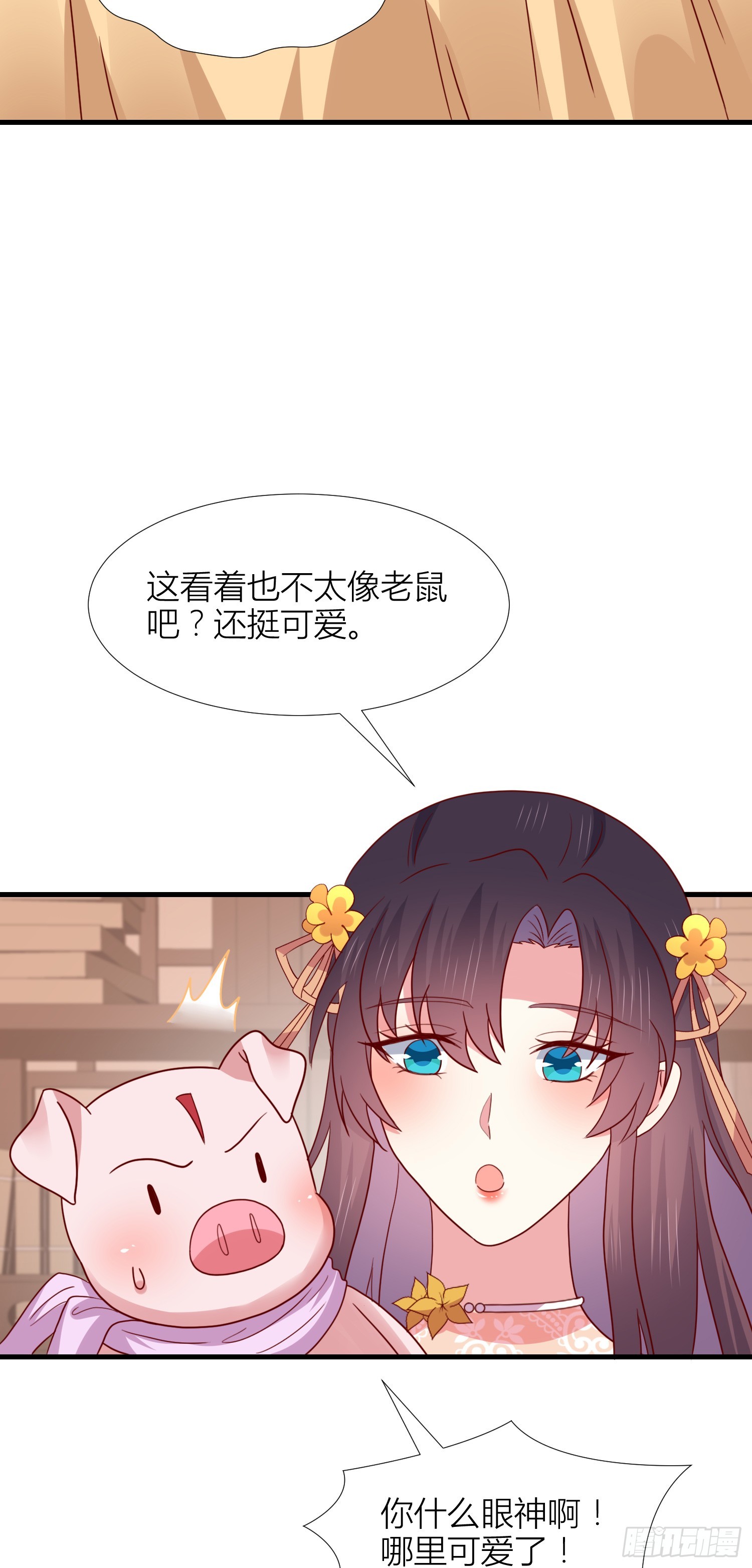 第三百四十五话 灭顶危机3