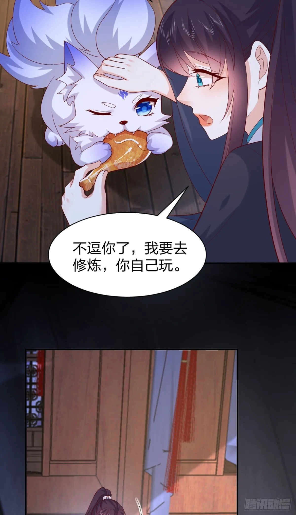第三百九十一话 训狗呢？10