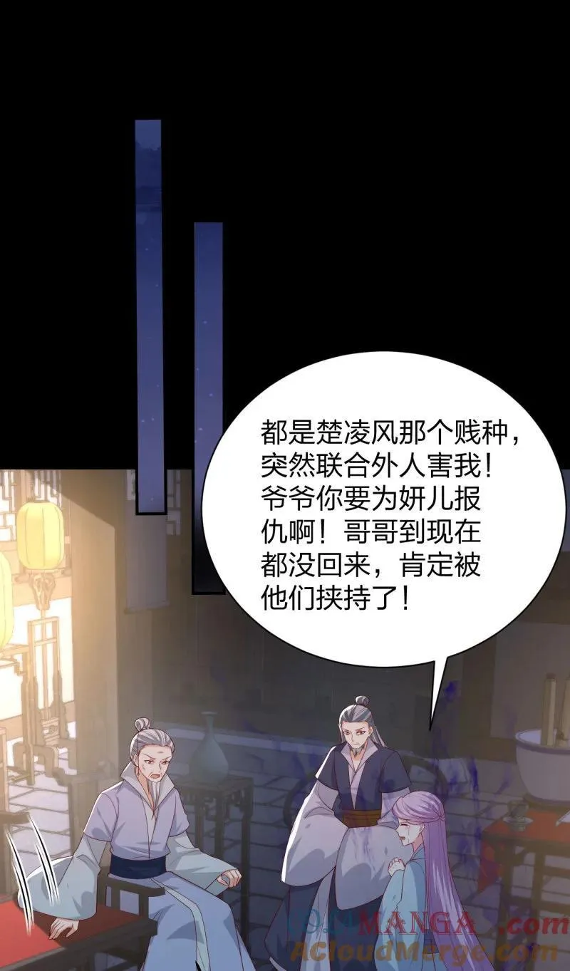 第三百八十二话 傻子崛起14