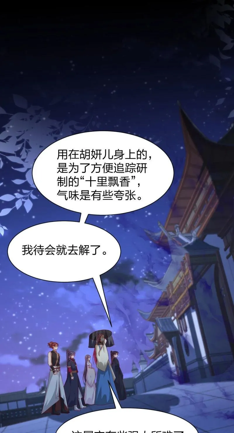 第三百八十二话 傻子崛起1