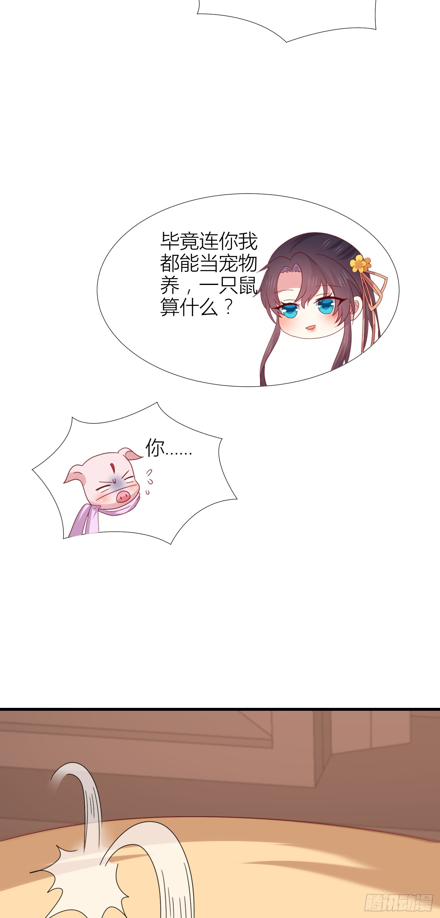 第三百四十五话 灭顶危机4