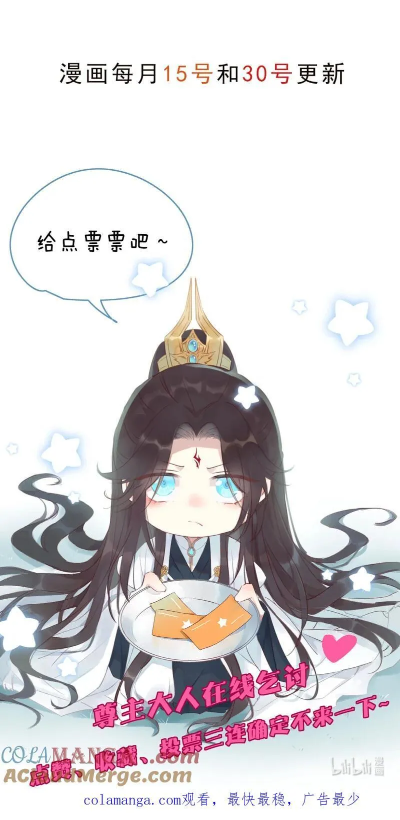 第三百七十七话 顶级虐杀26