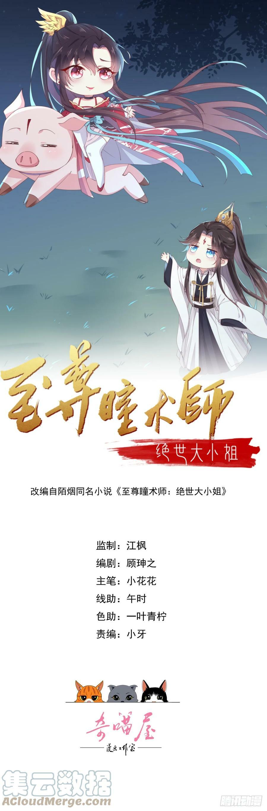 第三百五十三话 激情四射25