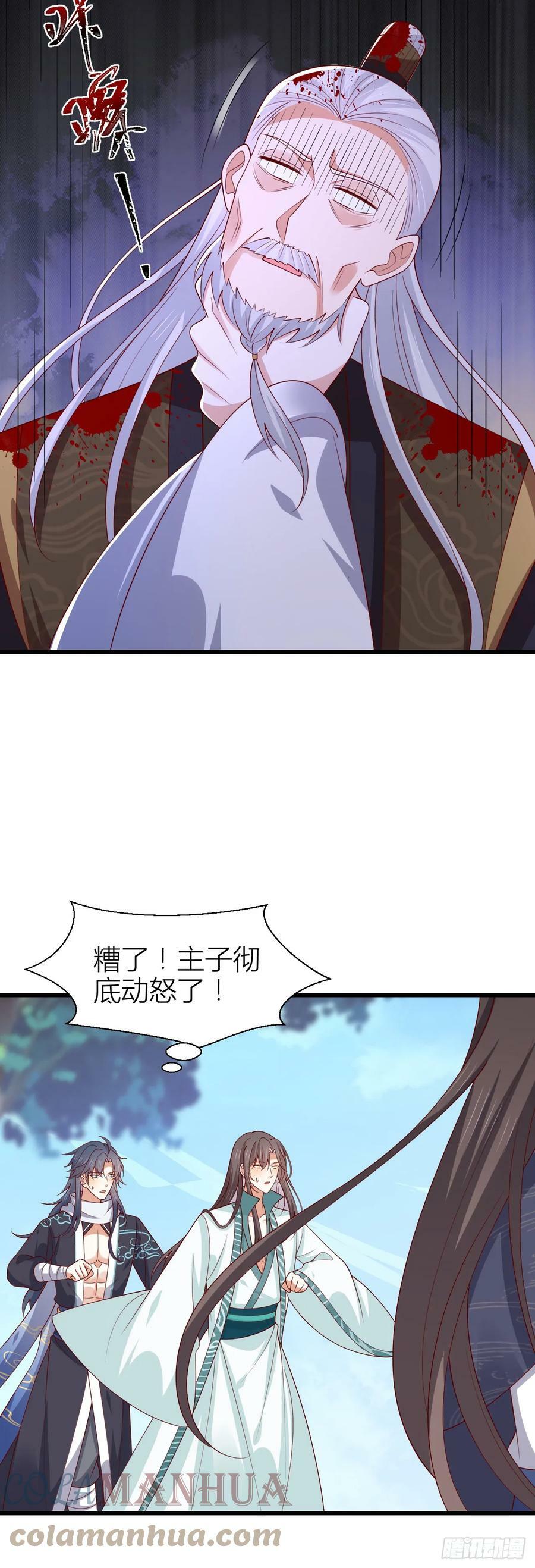 第三百五十三话 激情四射14
