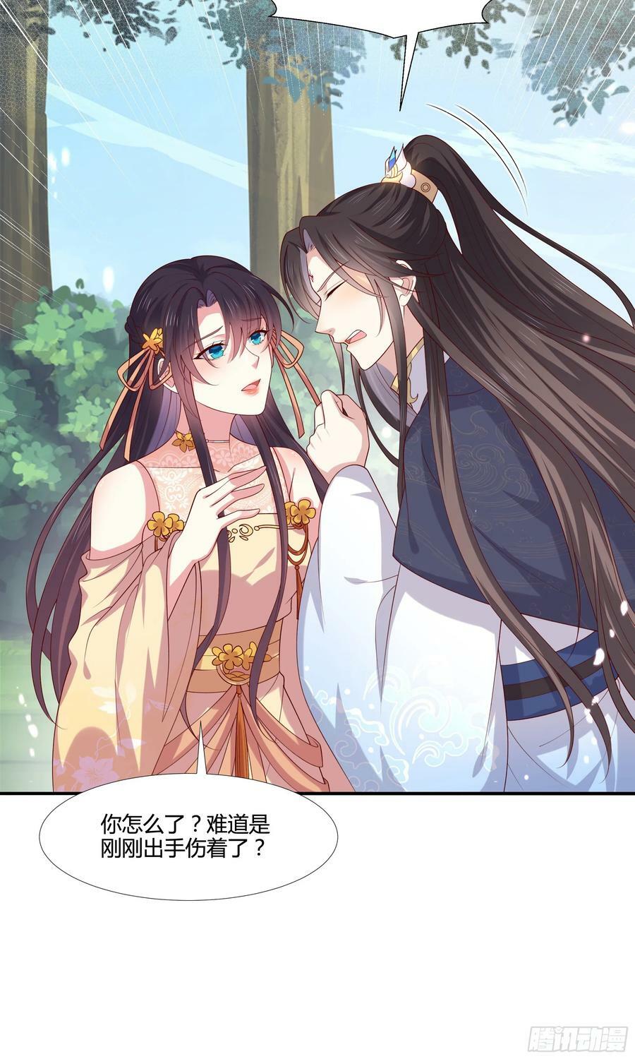 第三百五十四话 什么醋都吃只会5