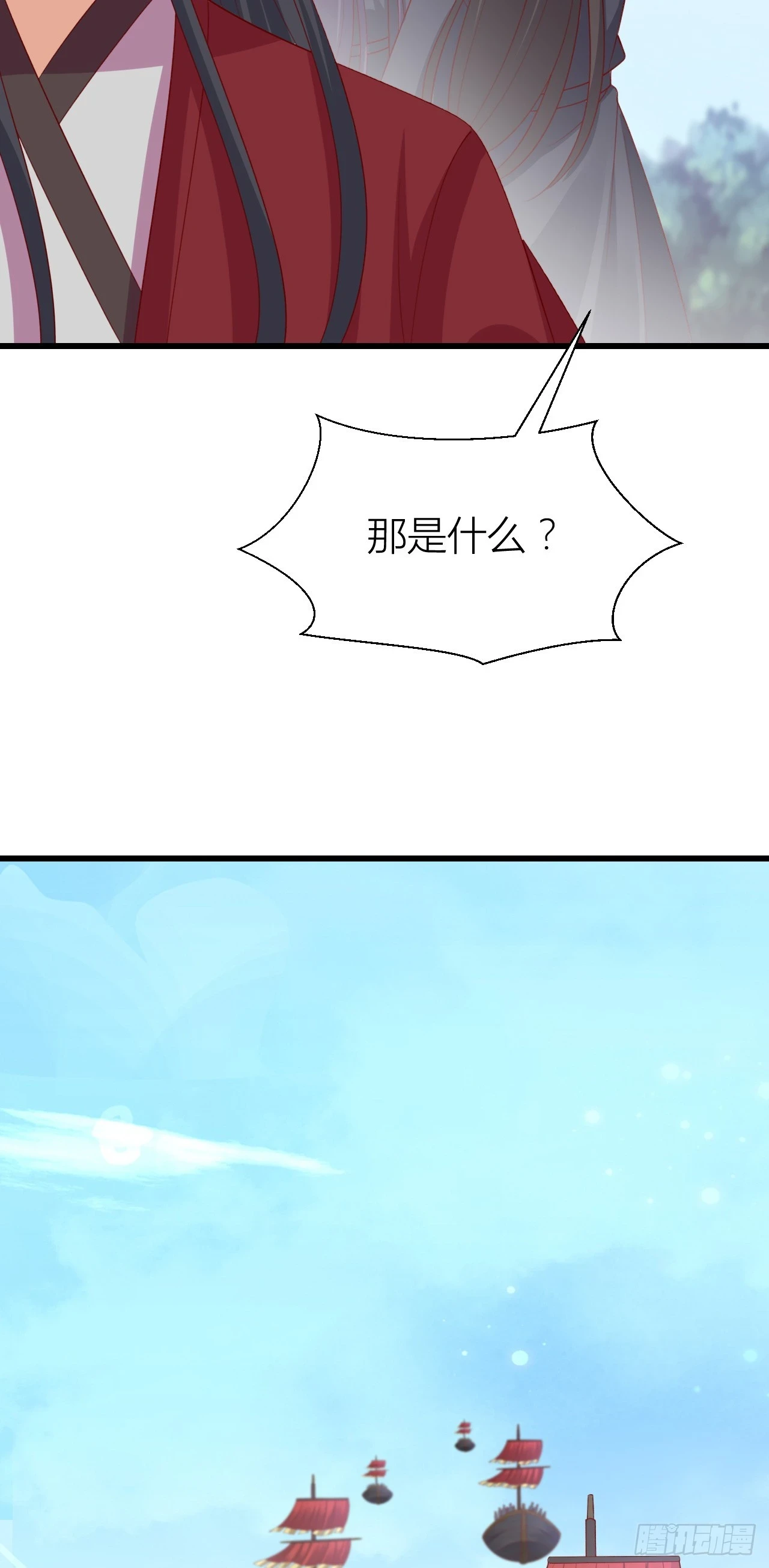 第三百五十二话 心灵感应10