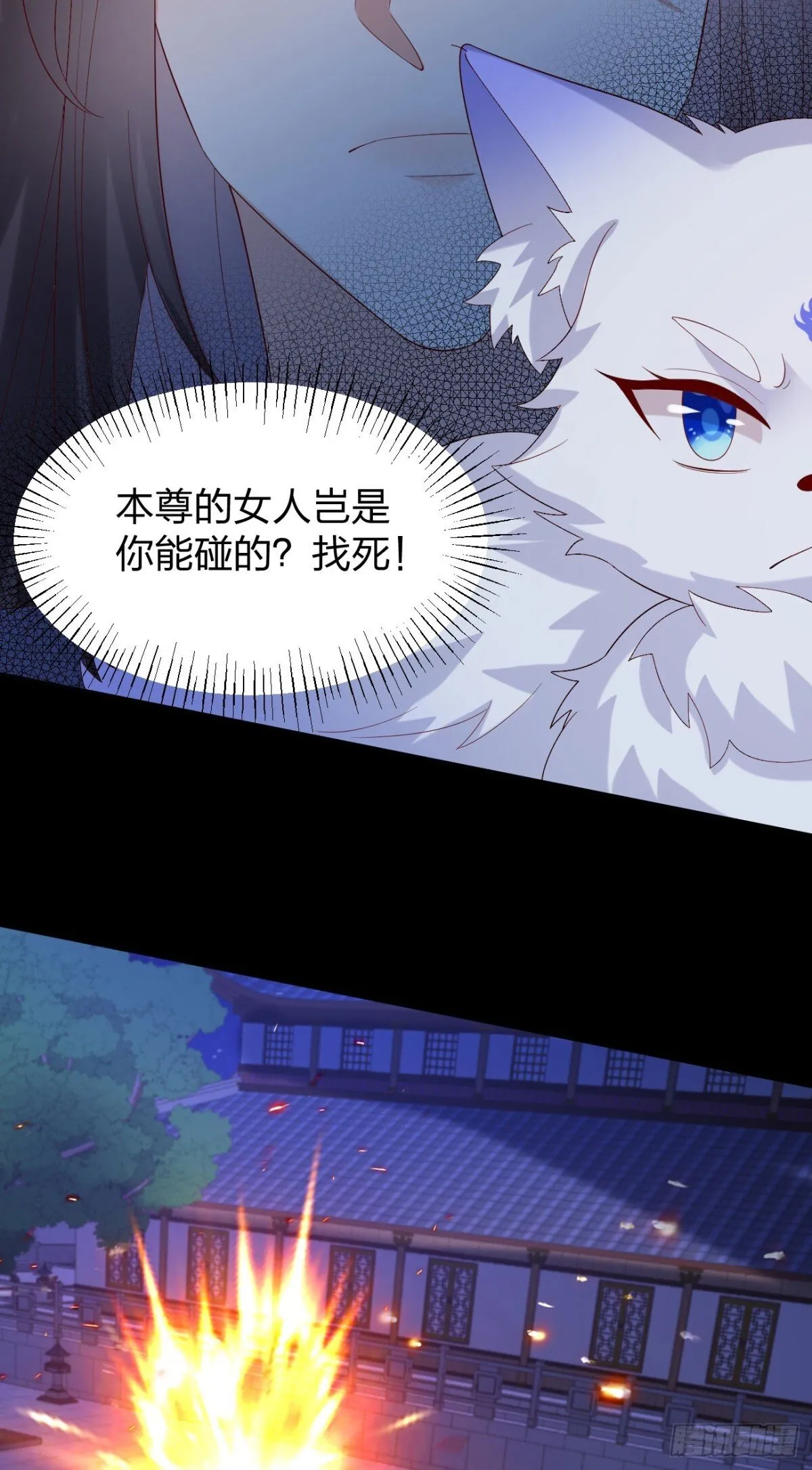 第三百八十九话 冲冠一怒为……18