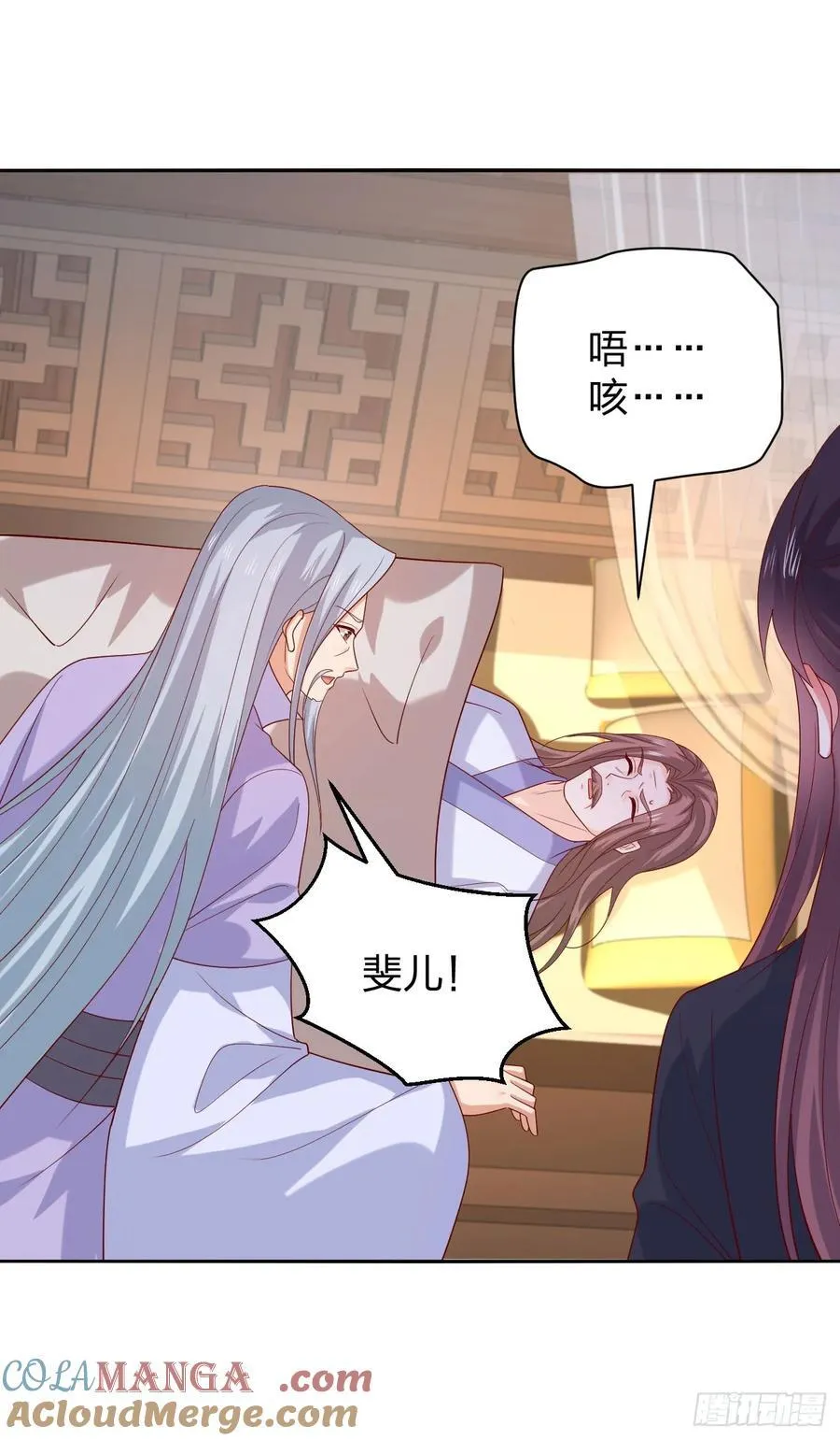第三百八十七话 被下蛊了14