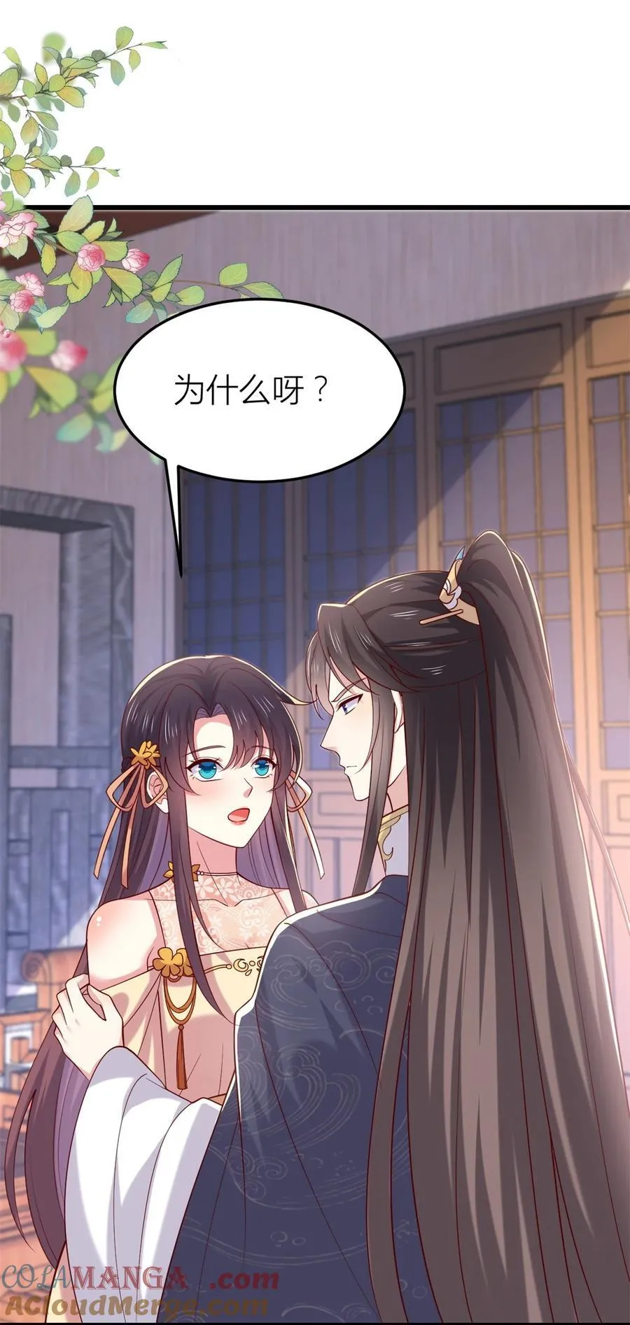 第三百六十话 肌肤相亲2