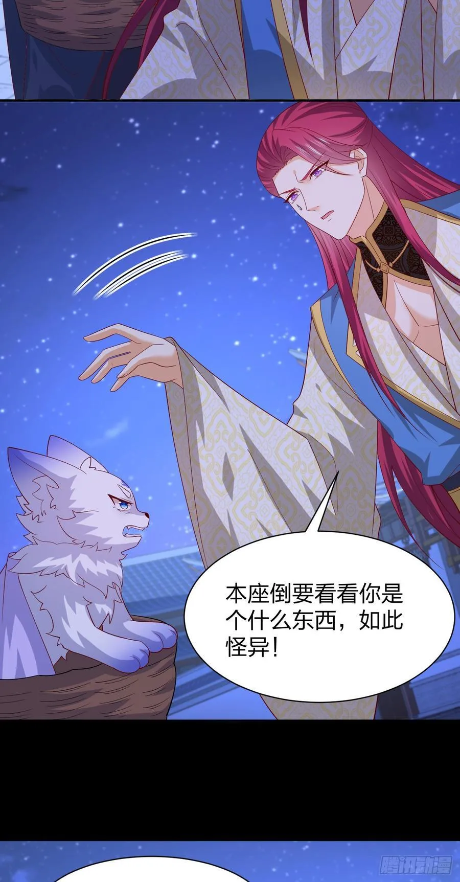 第三百八十五话 授受不亲11