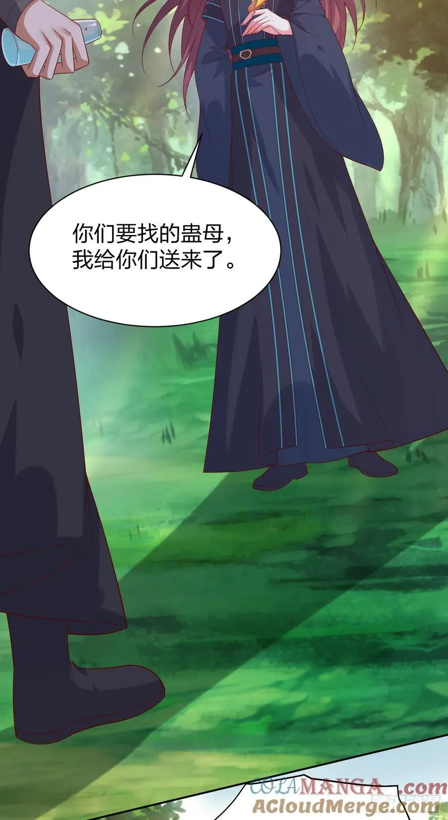 第三百八十七话 被下蛊了24