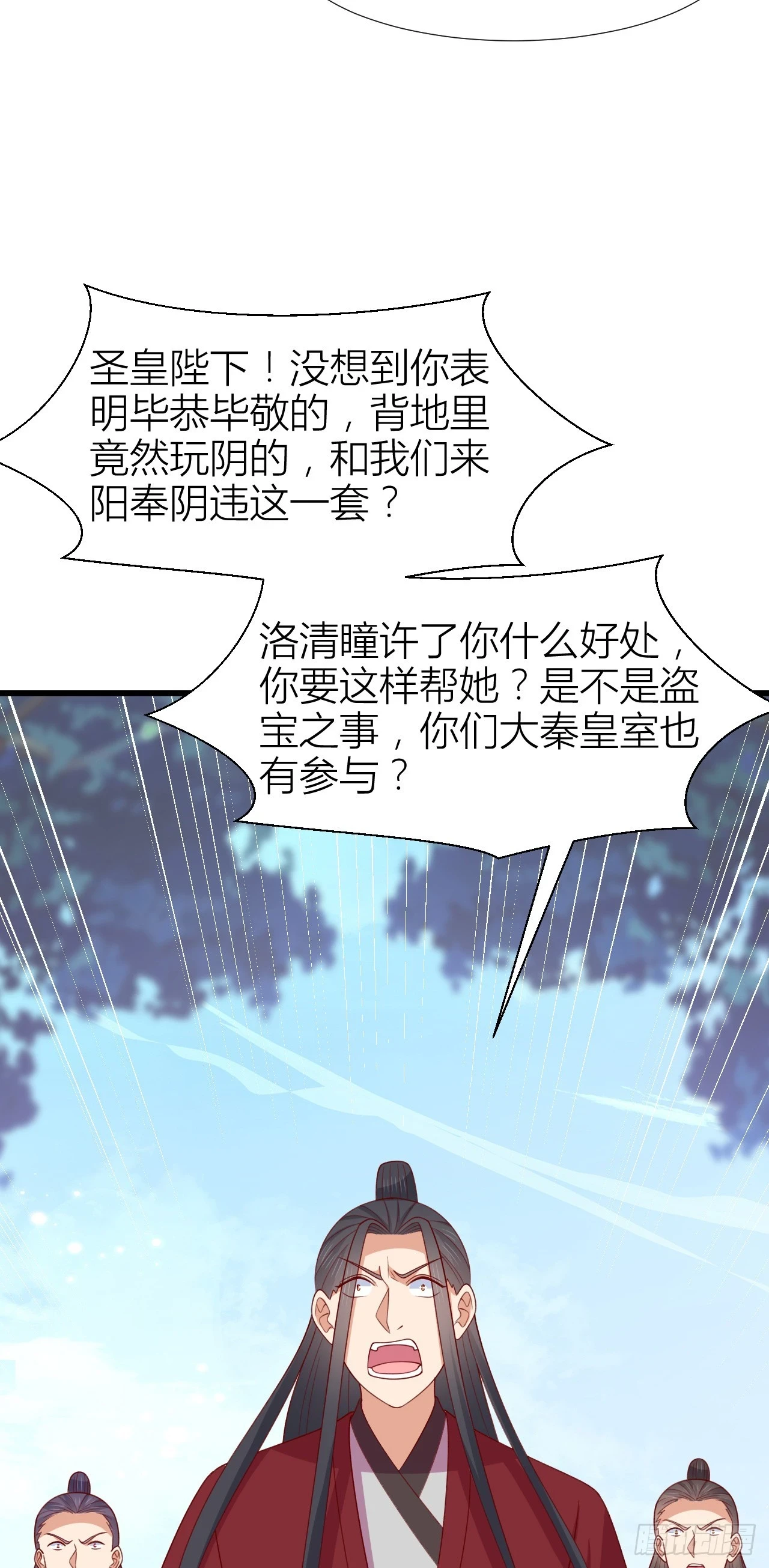 第三百五十二话 心灵感应2