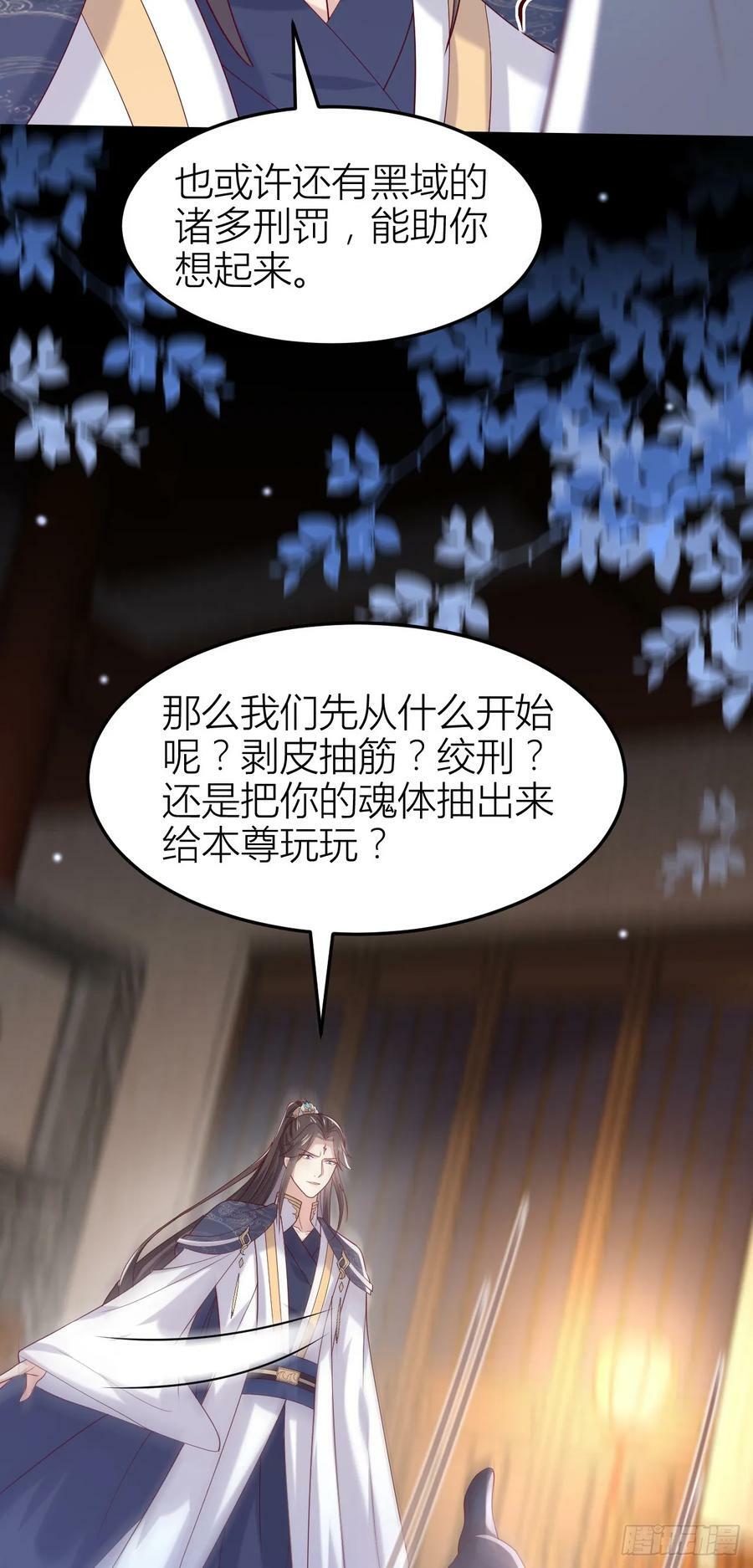 第三百五十九话 就爱脱衣服15