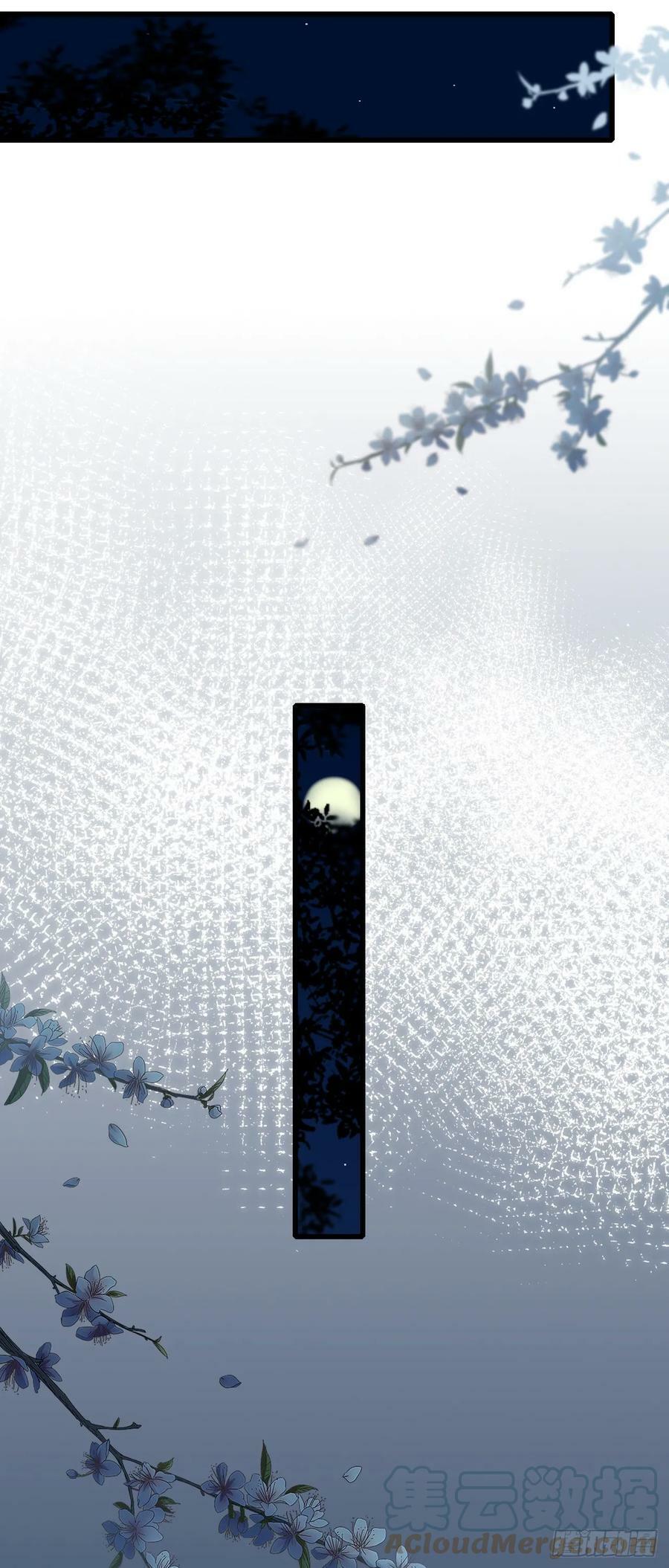 第三百五十七话 媳妇没了14