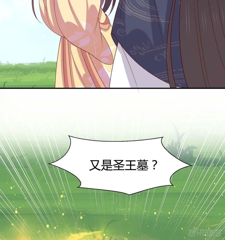 第三百五十四话 什么醋都吃只会31