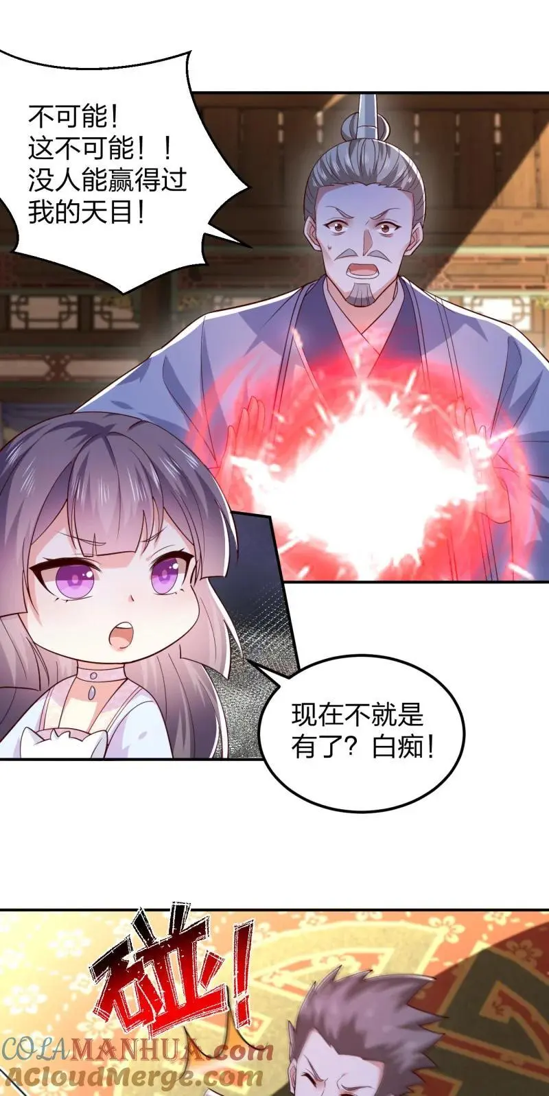 390 第三百七十二话 同伤共死8