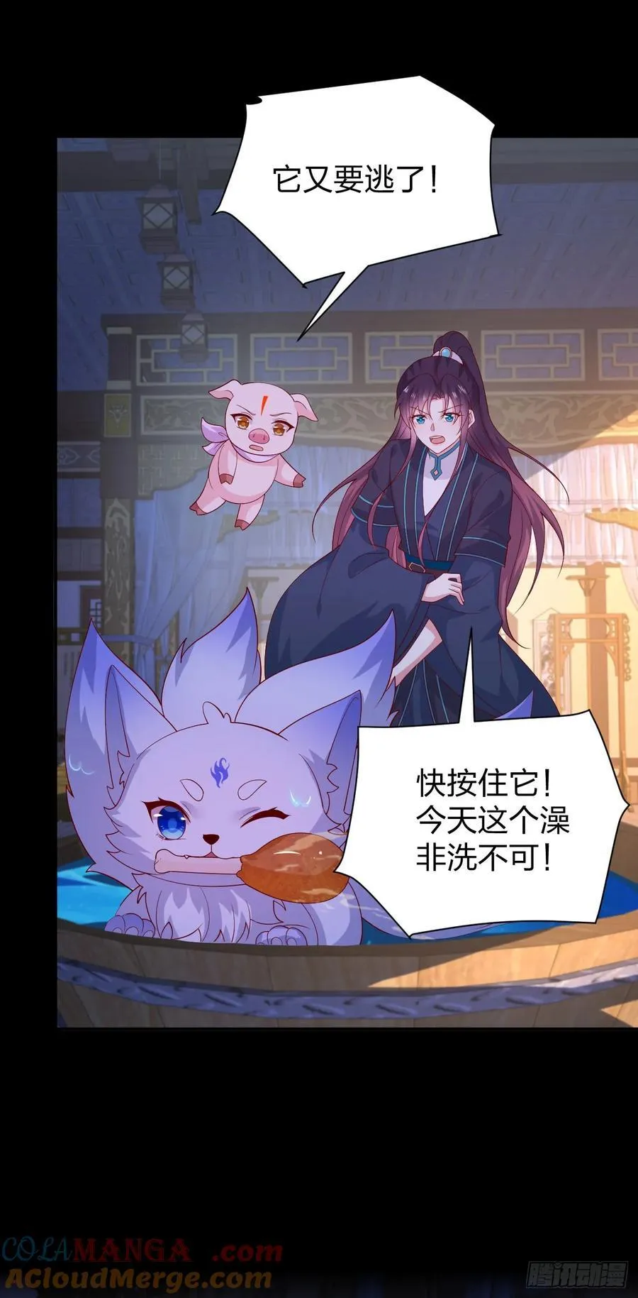 第三百八十六话 强制paly12