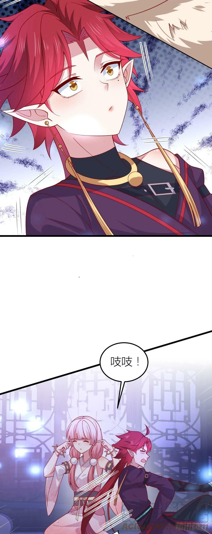 第三百五十五话 身娇体弱求抱抱22