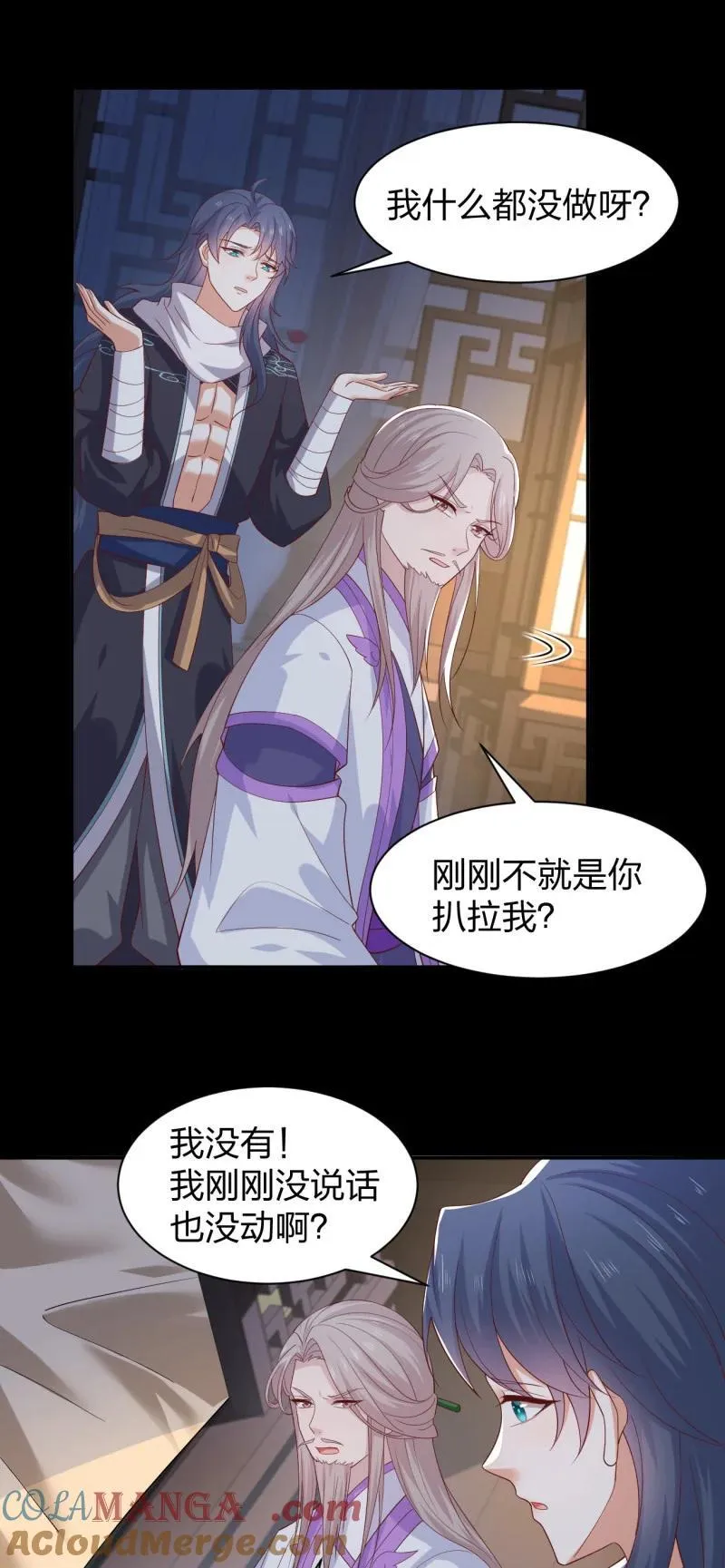 399 第三百八十一话 我不干净了22