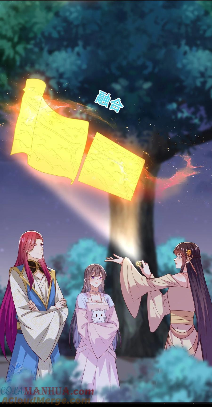 368 第三百六十八话 御司煌上线20