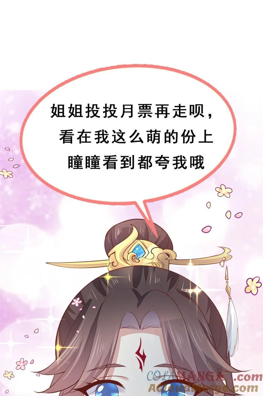 第三百六十三话 野男人在此28