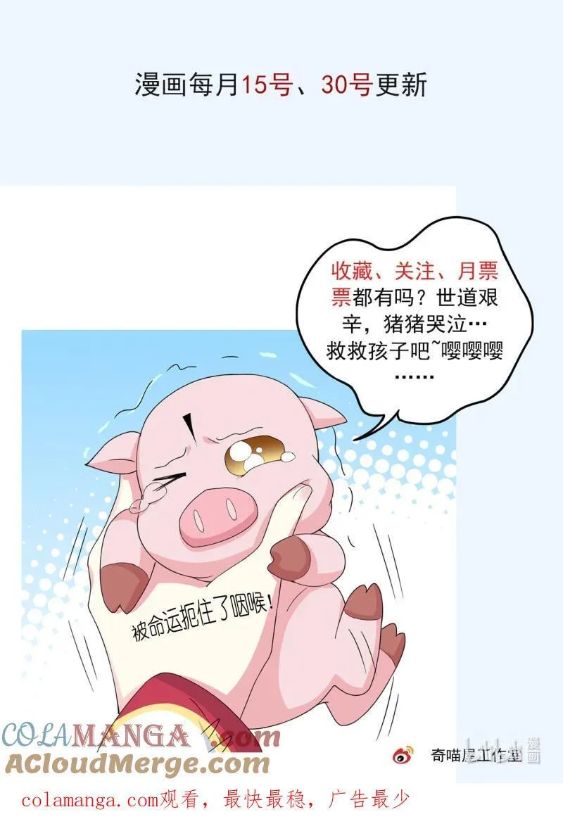 399 第三百八十一话 我不干净了24