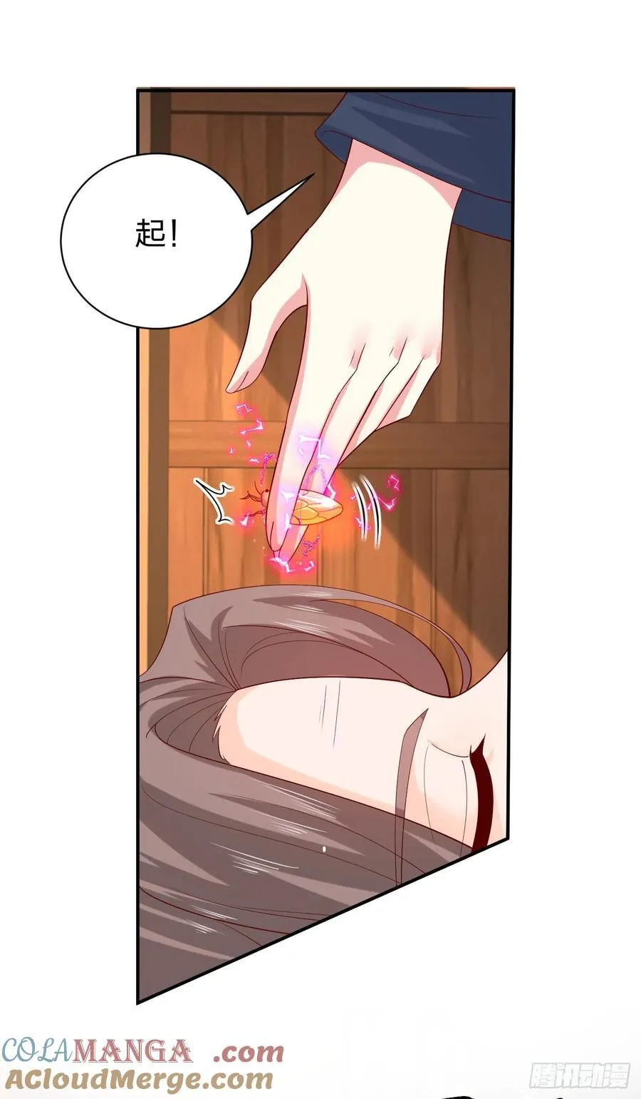 第三百八十七话 被下蛊了12