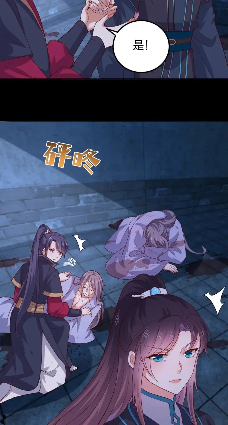 393 第三百七十五话 不可触碰的过往19