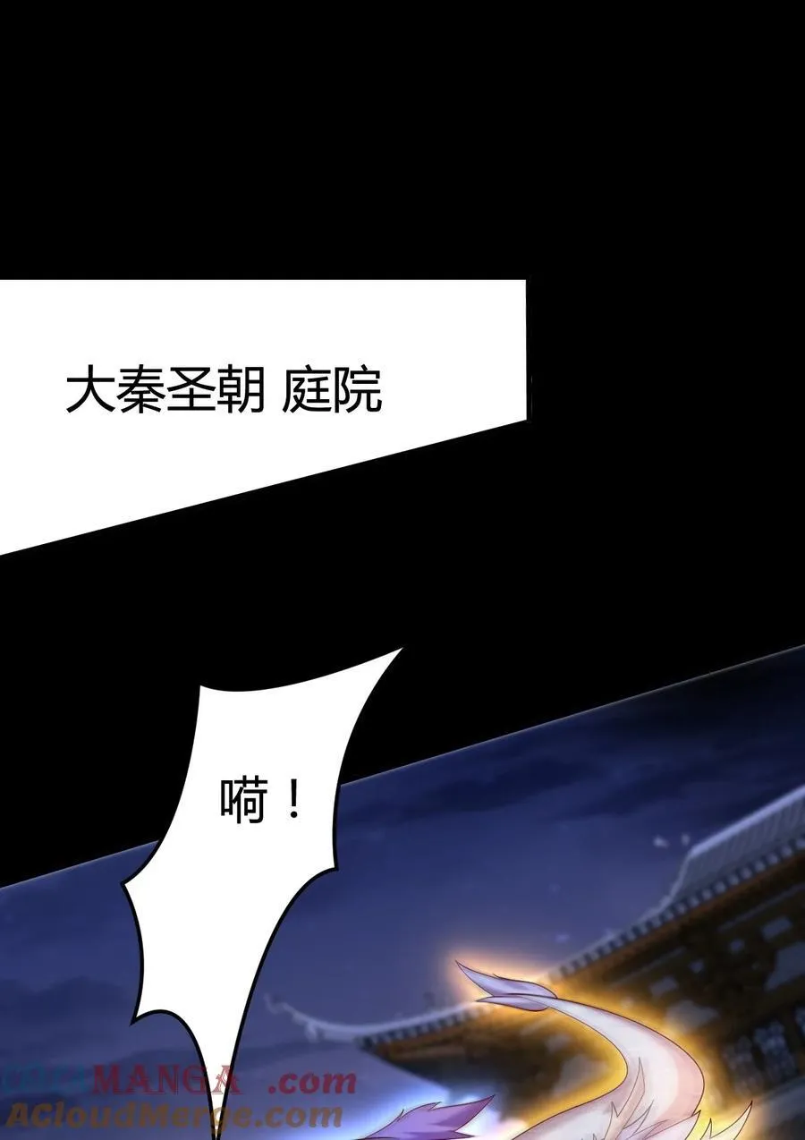 第三百六十一话 激斗淋漓10